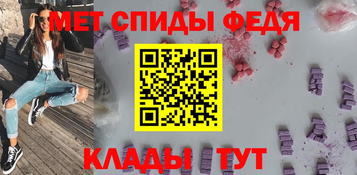 Amphetamine 97% Мирный