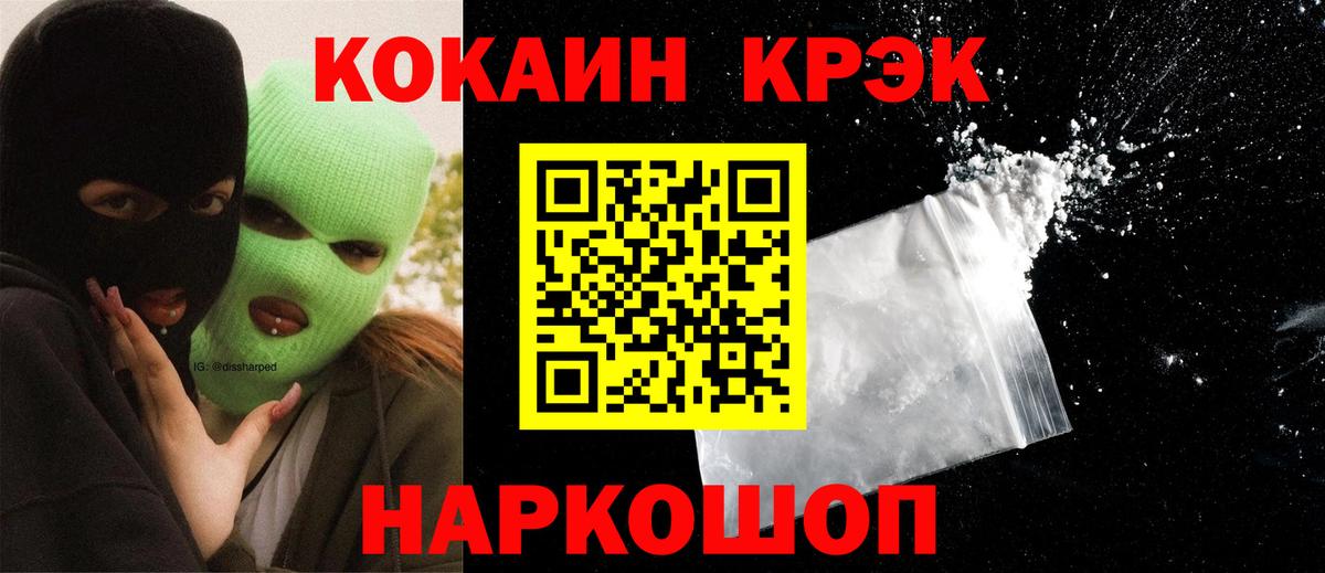 Кокаин Columbia Мирный