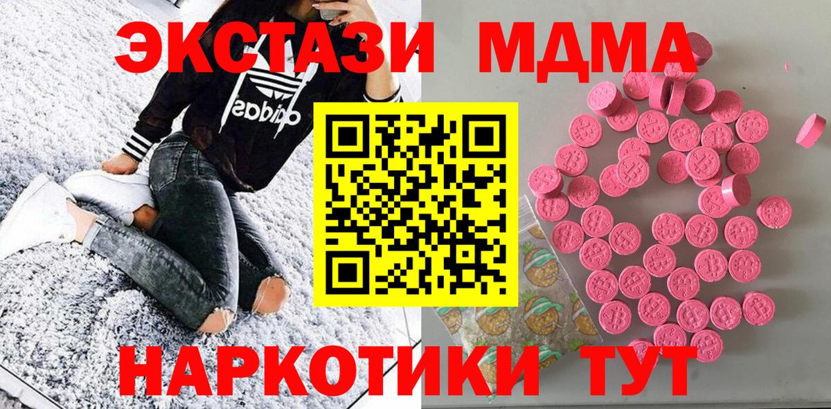 Мирный  hydra онион  ЭКСТАЗИ Philipp Plein  Вход с VPN  ЭКСТАЗИ Дубай 