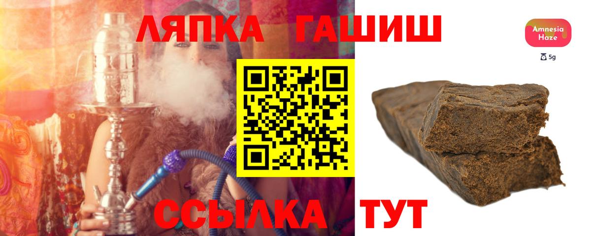 Мирный  купить  сайты  Вход с VPN  ГАШИШ 40% ТГК  ГАШ ice o lator 