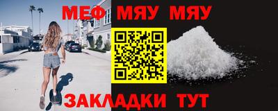 кристаллы Кандалакша