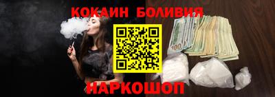 кристаллы Кандалакша