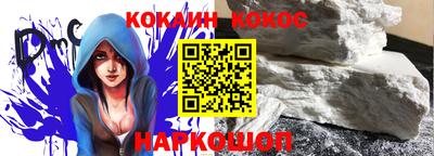 кристаллы Кандалакша
