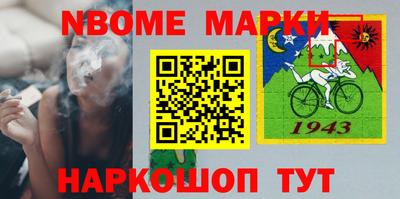 кристаллы Кандалакша