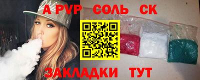 бошки Камышлов