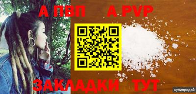 стафф Ирбит