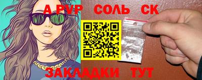 Альфа ПВП Канаш