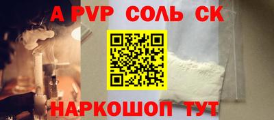 кристаллы Кандалакша