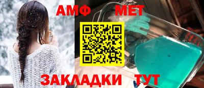 Альфа ПВП Канаш