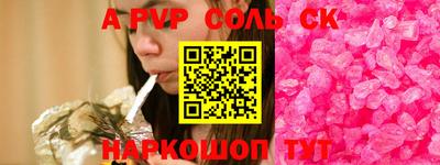 Альфа ПВП Канаш