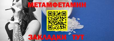кристаллы Кандалакша