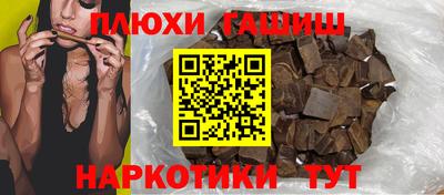 бошки Камышлов