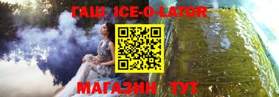 кристаллы Кандалакша