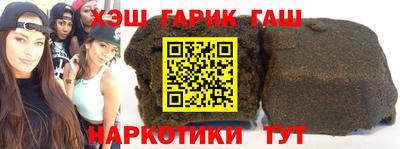 ALPHA-PVP Ипатово