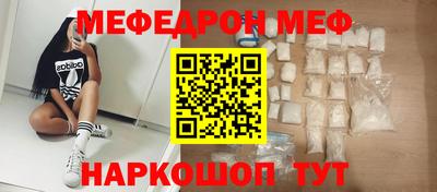 кристаллы Кандалакша