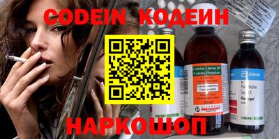 Альфа ПВП Канаш