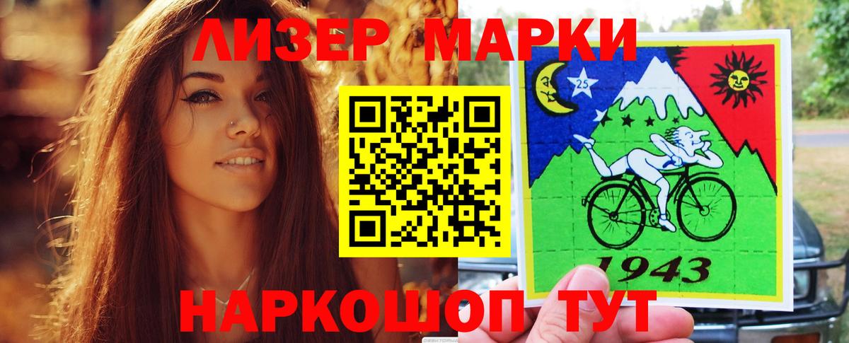 Лсд 25 экстази кислота Мирный