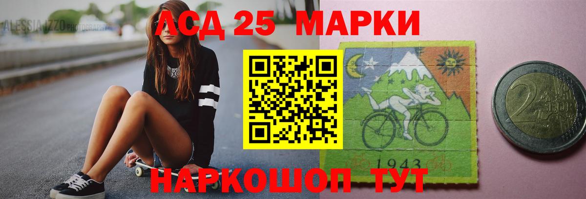 LSD-25 экстази ecstasy  Вход с VPN  LSD-25 экстази  Мирный 