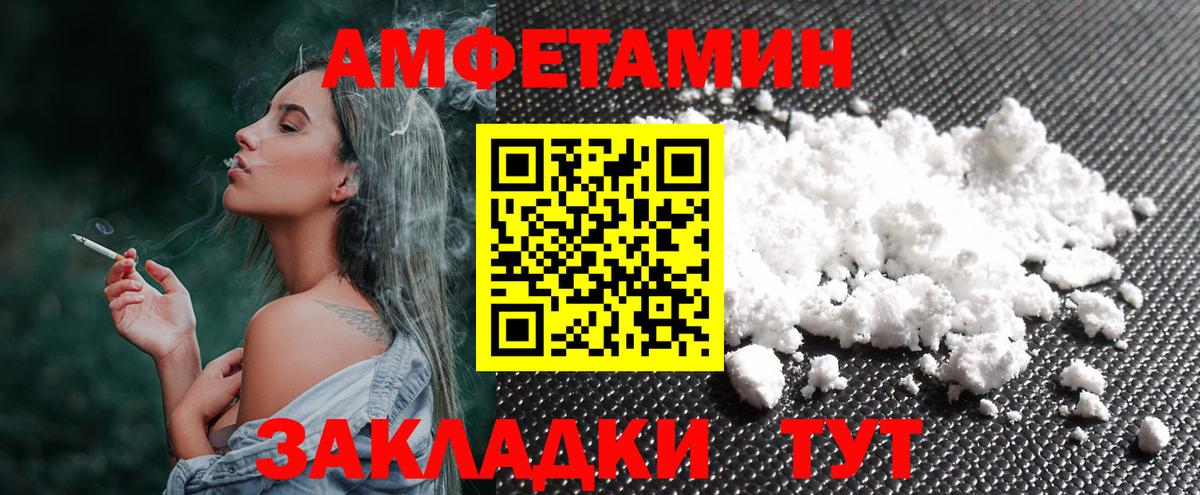 МЕТАМФЕТАМИН мет  МЕТАМФЕТАМИН мет  Вход с VPN  Мирный 