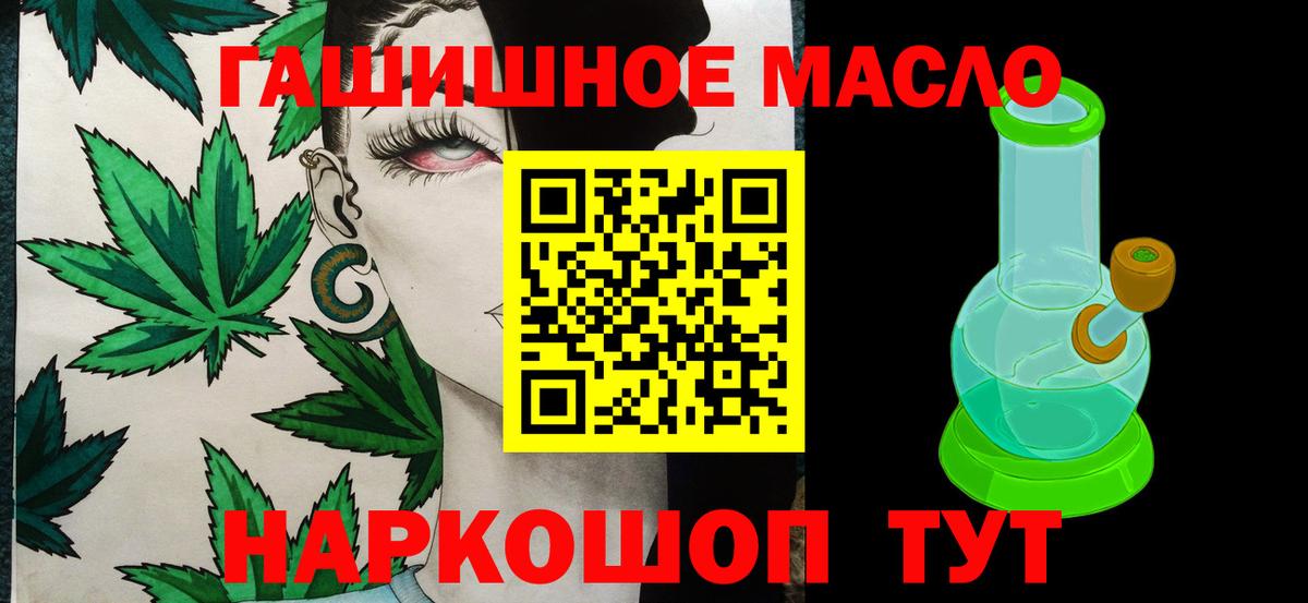ТГК Wax Мирный
