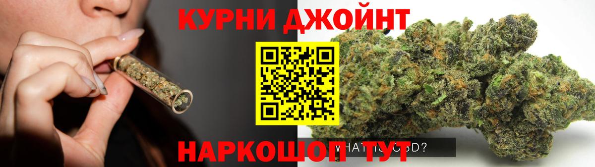 Бошки марихуана конопля  МАРИХУАНА конопля  Каннабис семена  Мирный  Вход с VPN  Конопля LSD WEED 